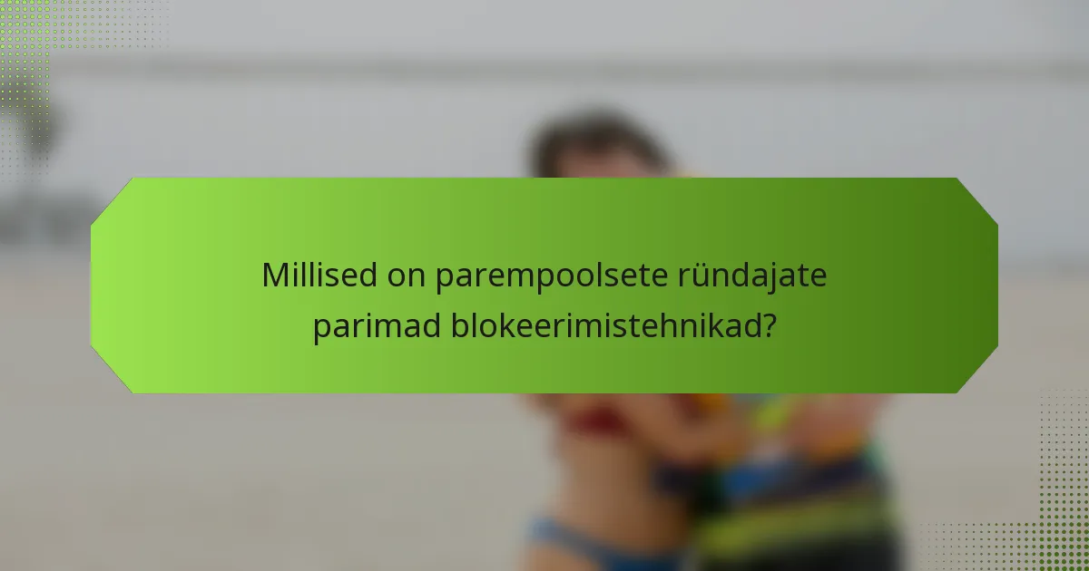 Millised on parempoolsete ründajate parimad blokeerimistehnikad?